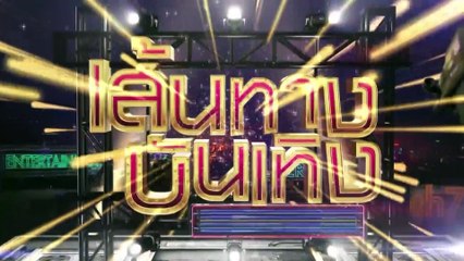 นางร้าย : เบื้องหลัง นาว ทิสานาฏ โดน หลิน นุศรา จับหัวโขกโต๊ะ