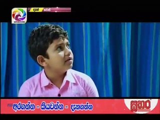 Wes Teledrama - 127 - 29th January 2019