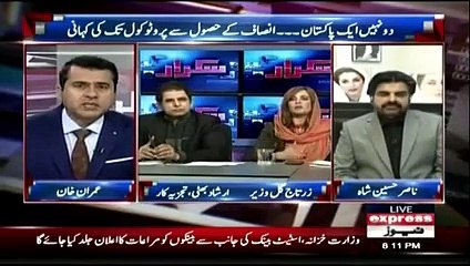 Takrar - 29th January 2019