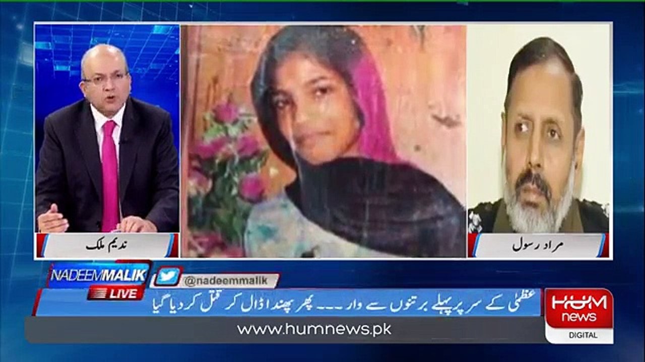 Nadeem Malik Live