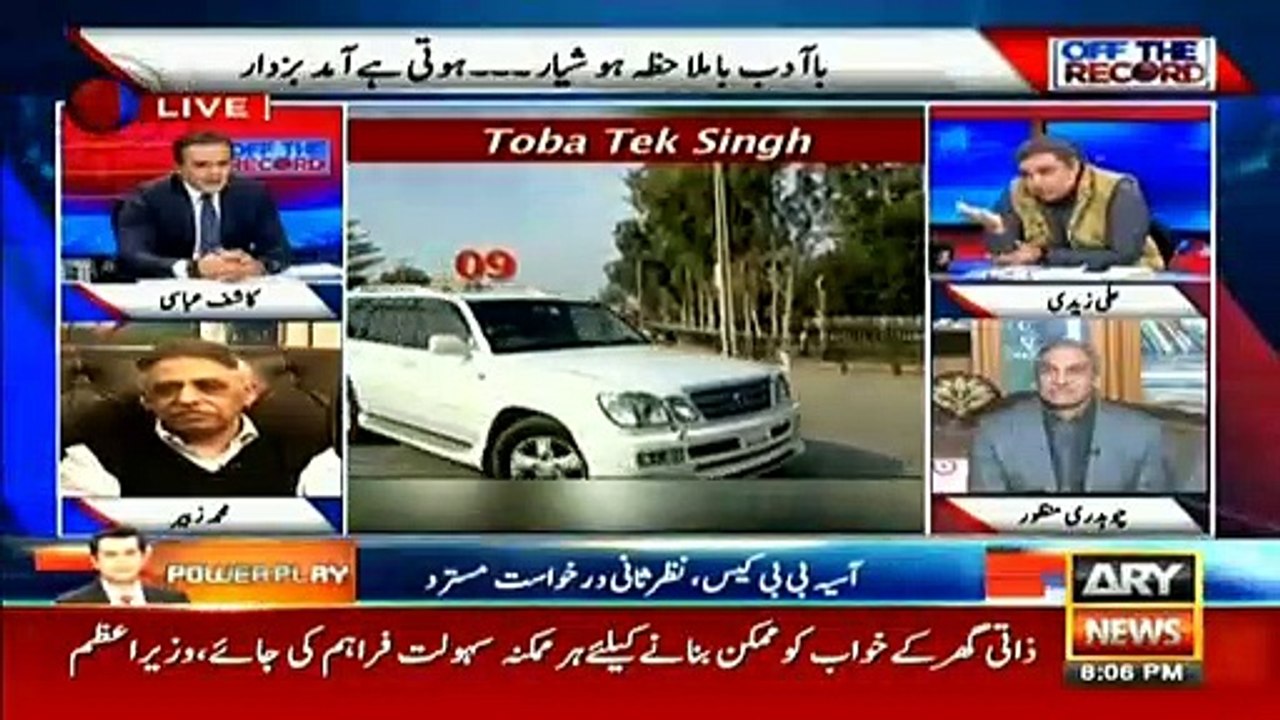 CM Buzdar, a simple man with slightly more protocol?