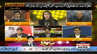 PPP Has Not Street Power Bilawal Bhuuto Is Scared About 18th Amendment, Fahad Hussain