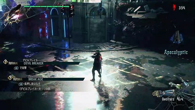 Devil May Cry 5 Demo - S Rank Run