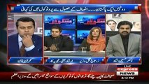 Judicial Commision Commety Kyun Banai Jarahi hai, Zartaj gul Response