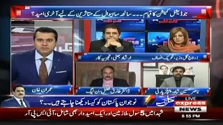 PTI Should Must Be Deliver in Punjab Becuase,, Irshaad Bhatti