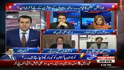 PTI Should Must Be Deliver in Punjab Becuase,, Irshaad Bhatti