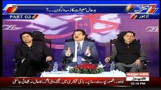 Kal Tak With Javed Chaudhary – 29th January 2019