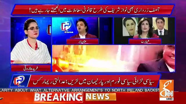 Asif Zardari Sahab Ka Case Khawaja Asif Ke Muqable Me Bilkul Open And Shut Case Hai.. USman Dar