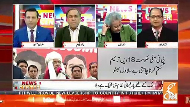 Kal Sindh Assembly Me Kia Hone Jaraha Hai.. Iqtedar Anwar Telling