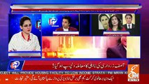 Why Did You Take Disqualification Case To Courts And Not In Parliant.. Usman Dar Response