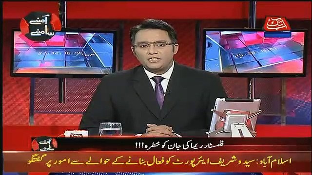 Aamne Saamne – 29th January 2019