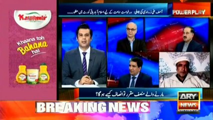 Those who are doing politics of police culture cannot change the system: Kaira