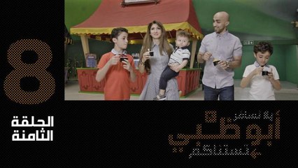 العودة الى الطفولة: ريم، وتركي يمارسون نشاطات مختلقة مع الأولاد ويوم حماسي بإمتياز!