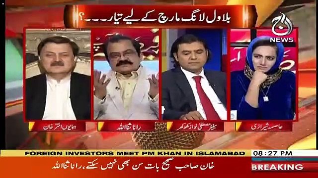 Imran Khan Ko Ye Ghalat Fehami To Hai Na Kay Mein Sabsay Ziada Popular Admi Hon Aur ..-Rana Sanullah Khan