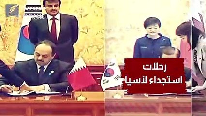 استقبال صادم.. وزير الثروة السمكية في استقبال تميم بـ كوريا الجنوبية !