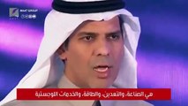 السعودية تقتحم بقوة عصر الثورة الصناعية الرابعة بأضخم مشروع اقتصادي