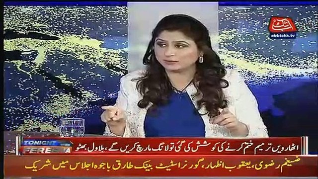 Asad Qesar Ki Qaima Commety Ka Koi Faida Nahi,, Fawad Chaudhry