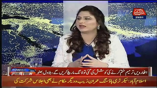 Fawad Chaudhry Response To Media About Usman Buzdar