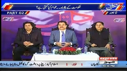 Student Badly Insult Sadaqat Ali Abbasi Statement