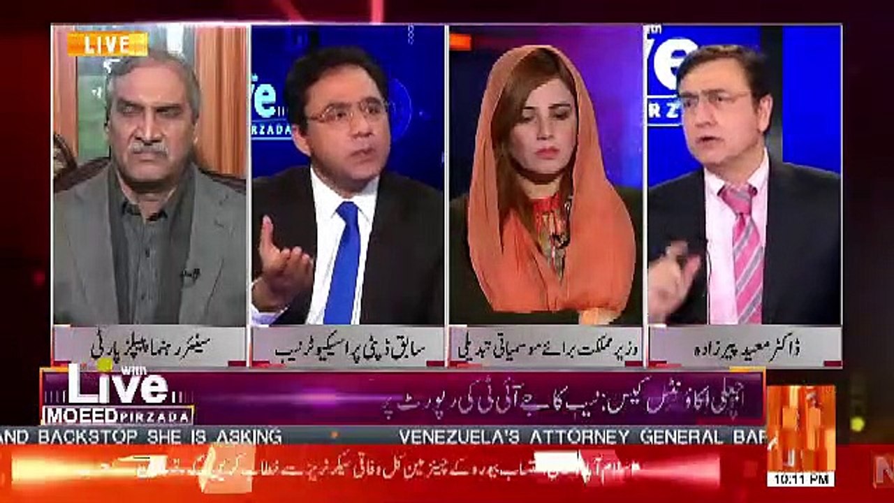 Kia PTI Ka Asif Zardari Ki Disqualification High Court Me Lejana Sahi Faisla Hai.. Raja Amir Ilyas Response