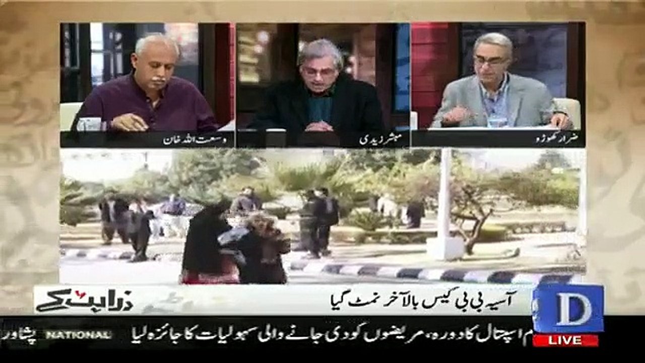 Zara Hut Kay - 29th January 2019