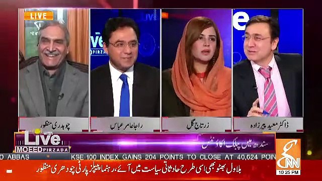 Live With Moeed Pirzada – 29th January 2019