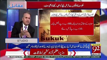 下载视频: Mein Abhi Bhi Samajhta Hon Kay Asad Umar Ki Qabliat Kisi Aur Mehakmay Mein Istimal Honi Chahiye Thi-Rauf Klasra