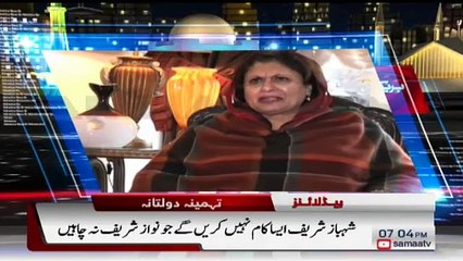 7 Se 8 | SAMAA TV | Kiran Naz | January 29, 2019