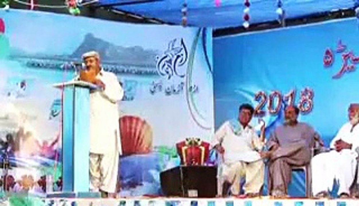 Monir Mómen | Sapar | Balóchi