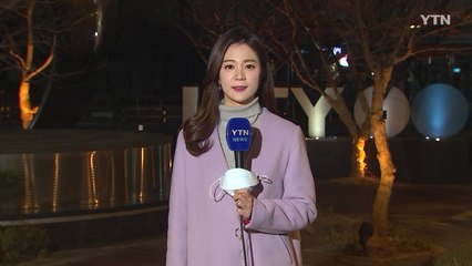 [날씨] 중서부 미세먼지↑...밤부터 제주·남해안 비 / YTN