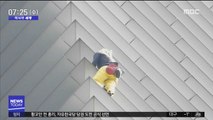 [이 시각 세계] 프랑스 스파이더맨, 필리핀 도심에 깜짝 등장