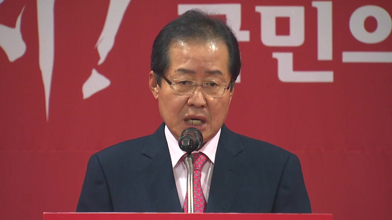 홍준표, 오늘 당권 출마 선언...與 경제 행보 / YTN