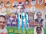 Rahul Gandhi's posters projecting him as Lord Ram spotted in Patna
