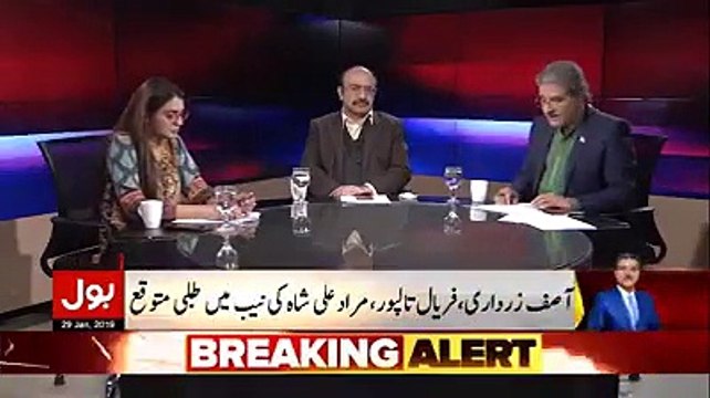 کیا اگلا ہفتہ پیپلز پارٹی کی قیادت پر پڑے گا بھاری؟ سمیع ابراہیم نے اہم پیشگوئی کردی نام بھی بتا دیے