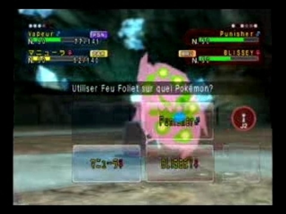 Pokemon Battle Revolution Achoral vs Ichi (Duo)