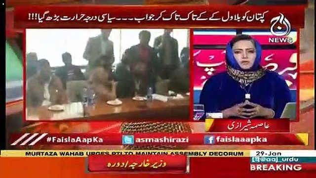 کچھ نہ دو ہمیں بس دہشتگردی کا لیبل ہمارے ماتھے سے ہٹا دو، ذیشان کی والدہ کی دوہائی ، عاصمہ شیرازی نے حکومت کو کیا کہا، دیکھیں