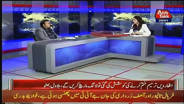 Fawad Chaudhry Ne Nawaz Sharif Ki Beemari Per Imran Khan Ko Kia Kaha ?