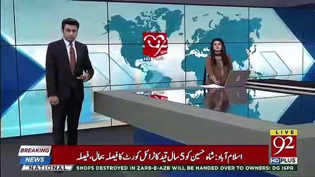 Sahiwal Incident Mein Naye Inkshafat Samne Agaye