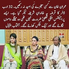 Aftab Iqbal Takes Class Off PMLN