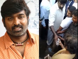 മക്കൾ സെൽവൻ സഹായിച്ച  സാധുസ്ത്രീ യാത്രയായി | #VijaySethupathi |  Malayalam