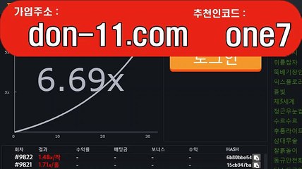 #부스타빗그래프～접속 : “_don-11.com_”추천인코드 : one7