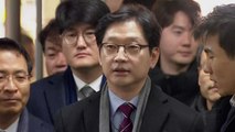 '드루킹 댓글 공모' 김경수 경남지사, 법원 출석 / YTN