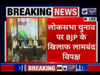 शरद पवार ने बताया 2019 का गणित, कहा- इससे निकलेगा BJP की हार का फॉर्मूला