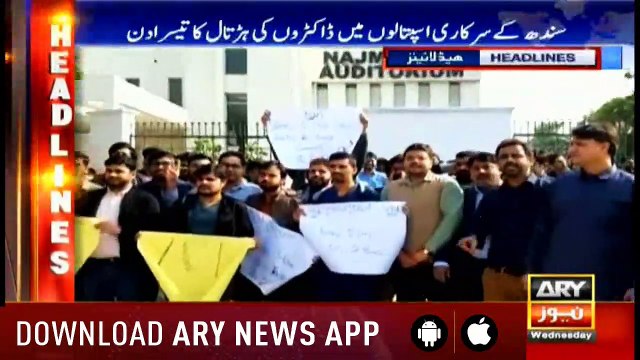 Headlines ARYNews 1000 30th January 2019