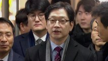김경수 지사, 잠시 뒤 1심 선고...'드루킹' 징역 3년 6개월 선고 / YTN