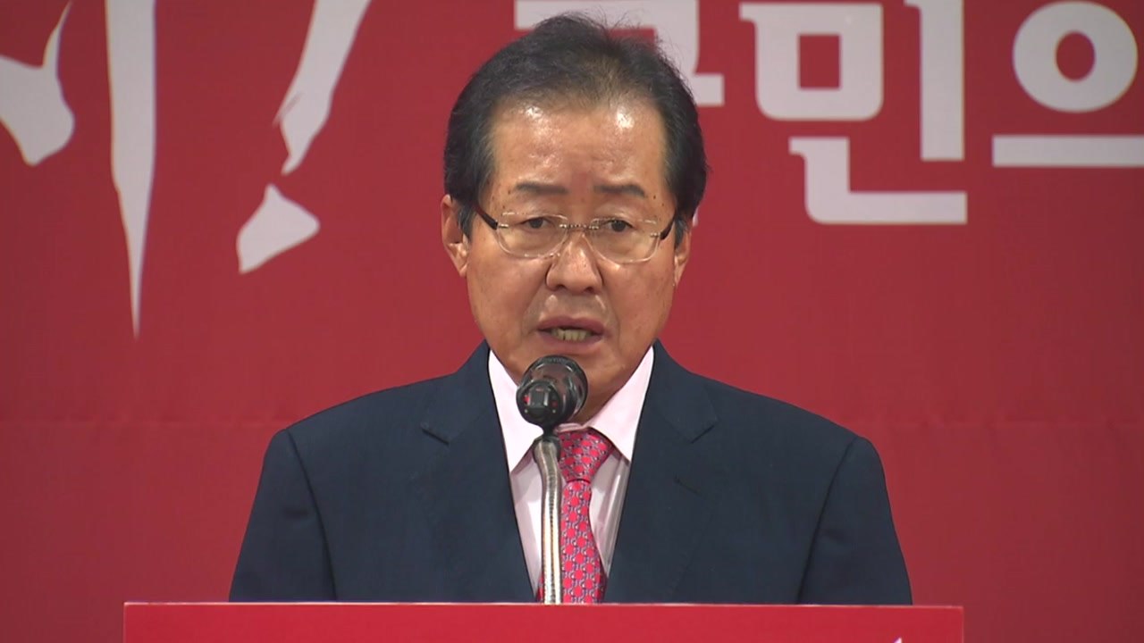 홍준표, 당권 출마 선언...與 경제 행보 / YTN