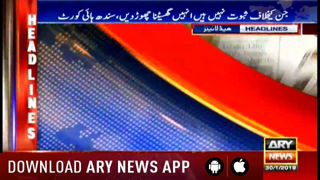 Headlines ARYNews 1100 30th January 2019