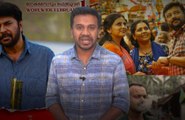 ഫെബ്രുവരി ഒന്നിന് റിലീസ് ചെയ്യുന്ന സിനിമകൾ | filmibeat Malayalam