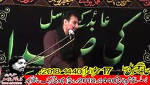 Zakir Syed Mohsin Manzoor Kazmi Rawal Pindi 17th Muhram 1440(2018) Choti Behak Hafizabad