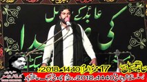 Zakir Syed Muzamil Hussain Shehrazi Phaphri Shahna 17th Muhram 1440(2018) Choti Behak Hafizabad
